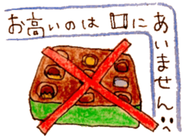 Sticker for requireing sweets and snacks sticker #15573083