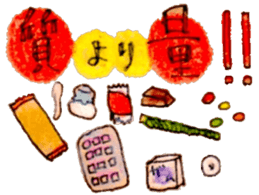 Sticker for requireing sweets and snacks sticker #15573084