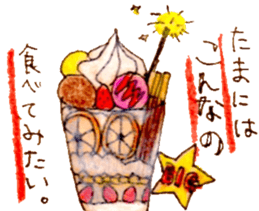 Sticker for requireing sweets and snacks sticker #15573085