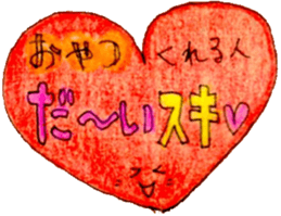 Sticker for requireing sweets and snacks sticker #15573086