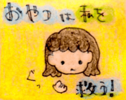 Sticker for requireing sweets and snacks sticker #15573087