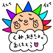 Many set kumi sticker #15573106