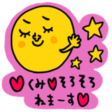 Many set kumi sticker #15573108