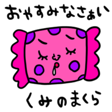 Many set kumi sticker #15573109