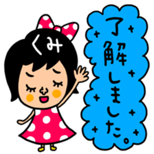 Many set kumi sticker #15573111