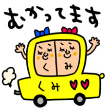 Many set kumi sticker #15573115