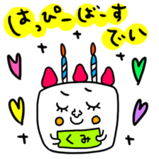 Many set kumi sticker #15573122