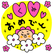 Many set kumi sticker #15573123