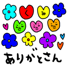 Many set kumi sticker #15573124