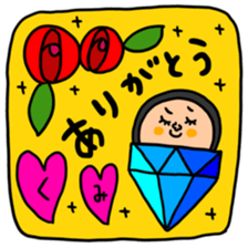 Many set kumi sticker #15573125