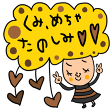 Many set kumi sticker #15573128