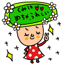 Many set kumi sticker #15573129