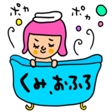 Many set kumi sticker #15573132