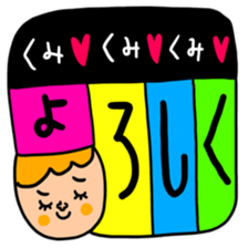 Many set kumi sticker #15573133