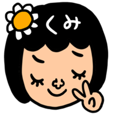 Many set kumi sticker #15573135