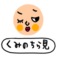 Many set kumi sticker #15573139