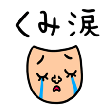 Many set kumi sticker #15573140