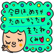 Many set kumi sticker #15573141