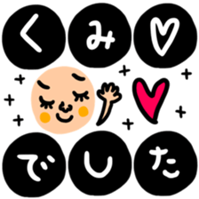 Many set kumi sticker #15573143
