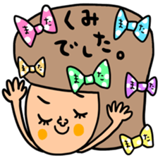 Many set kumi sticker #15573144
