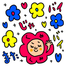 Many set kumi sticker #15573145