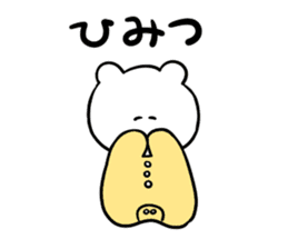 ROMPERS BEAR2 sticker #15573230