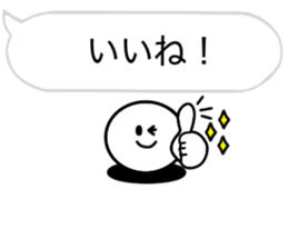 The simple Sticker6 sticker #15573456