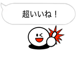 The simple Sticker6 sticker #15573457