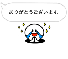 The simple Sticker6 sticker #15573460