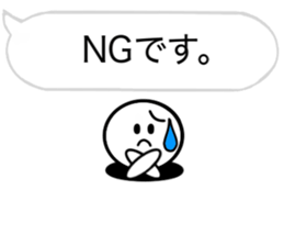 The simple Sticker6 sticker #15573464