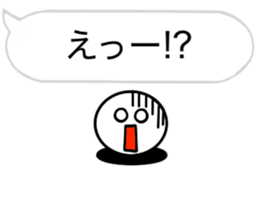 The simple Sticker6 sticker #15573469