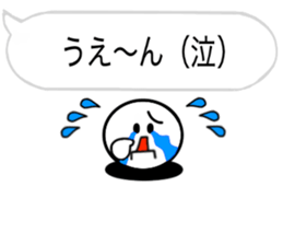 The simple Sticker6 sticker #15573472