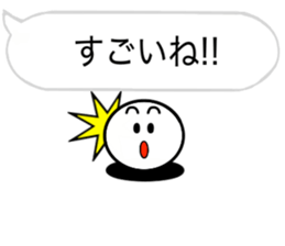 The simple Sticker6 sticker #15573478