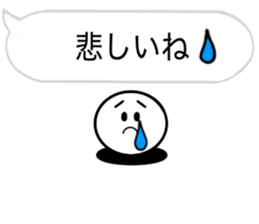 The simple Sticker6 sticker #15573481