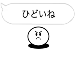 The simple Sticker6 sticker #15573482