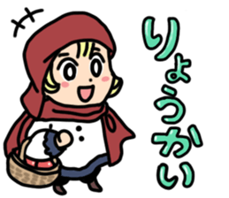 Friends of the fairy tale sticker #15573490