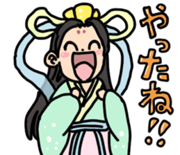 Friends of the fairy tale sticker #15573495