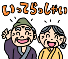 Friends of the fairy tale sticker #15573499