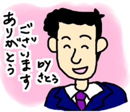 satoudesu! sticker #15573538