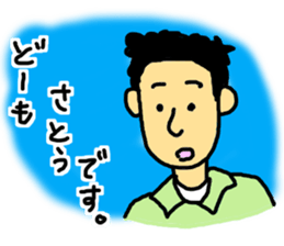 satoudesu! sticker #15573539