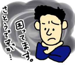 satoudesu! sticker #15573540