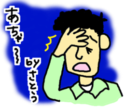 satoudesu! sticker #15573541