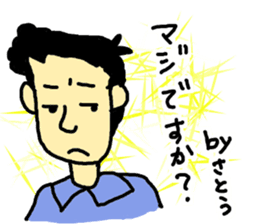 satoudesu! sticker #15573543