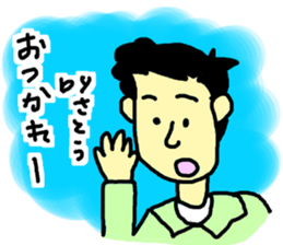 satoudesu! sticker #15573544