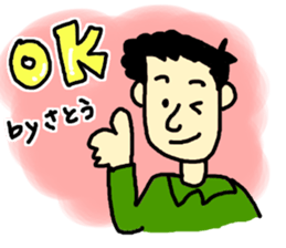 satoudesu! sticker #15573545