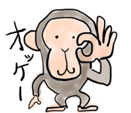 I am GOZARU sticker #15573653