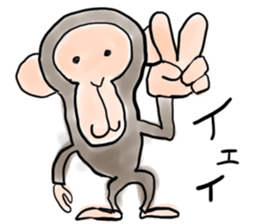 I am GOZARU sticker #15573654