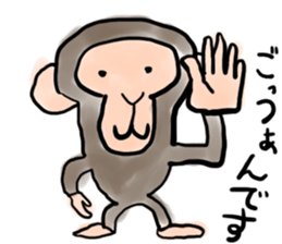 I am GOZARU sticker #15573655