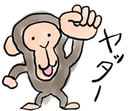 I am GOZARU sticker #15573656