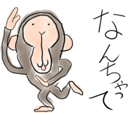 I am GOZARU sticker #15573660